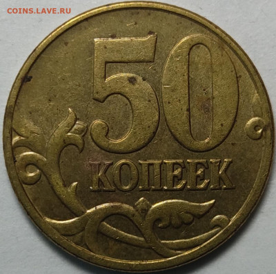 10 копеек 2003 СП РЕДКИЕ 12 шт + дополнение 16 монет - IMG_20210607_230949