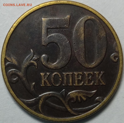 10 копеек 2003 СП РЕДКИЕ 12 шт + дополнение 16 монет - IMG_20210607_230923