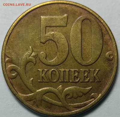 10 копеек 2003 СП РЕДКИЕ 12 шт + дополнение 16 монет - IMG_20210607_230831