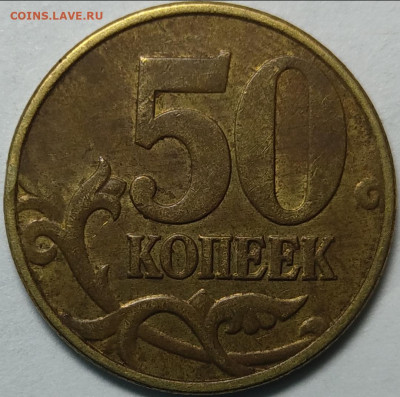 10 копеек 2003 СП РЕДКИЕ 12 шт + дополнение 16 монет - IMG_20210607_230809
