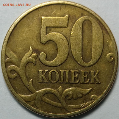 10 копеек 2003 СП РЕДКИЕ 12 шт + дополнение 16 монет - IMG_20210607_230717