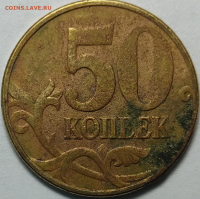 10 копеек 2003 СП РЕДКИЕ 12 шт + дополнение 16 монет - IMG_20210607_230656