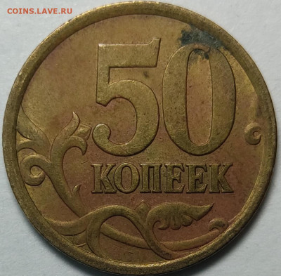 10 копеек 2003 СП РЕДКИЕ 12 шт + дополнение 16 монет - IMG_20210607_230603