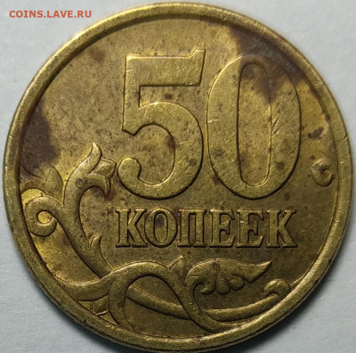 10 копеек 2003 СП РЕДКИЕ 12 шт + дополнение 16 монет - IMG_20210607_230541