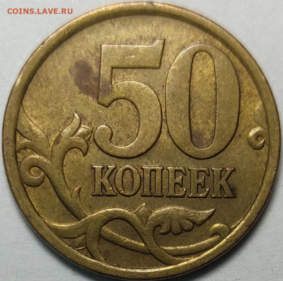 10 копеек 2003 СП РЕДКИЕ 12 шт + дополнение 16 монет - IMG_20210607_230449