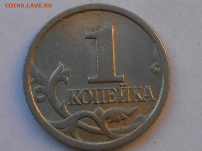 1 коп 2003г СП шт.2.22 - RSCN0964.JPG