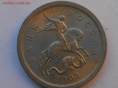 1 коп 2003г СП шт.2.22 - RSCN0958.JPG