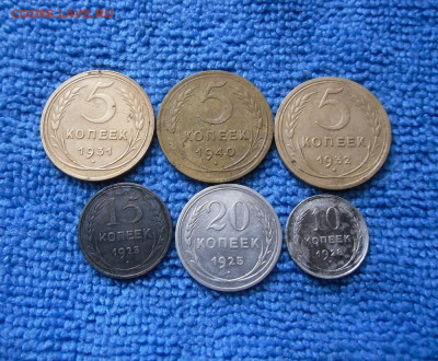 Лот монет ранних советов (6шт) . До 14.06.21г 22.00 МСК - 1