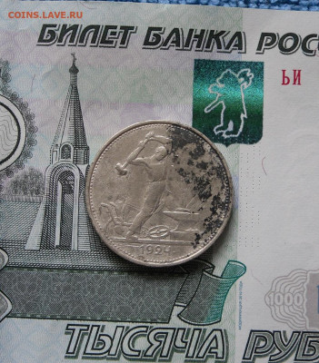 Лот монет ранних советов (6шт) . До 14.06.21г 22.00 МСК - 3