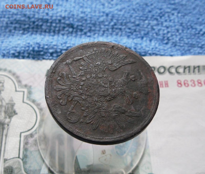 3 копейки 1859 ЕМ до 14.06.21г 22.00 МСК - 4