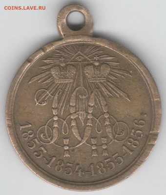 Крымская война 1853-1856гг. - Рисунок (44)