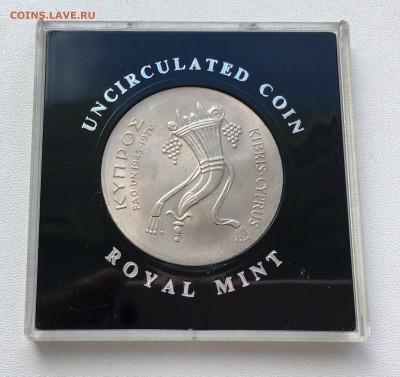 Кипр 500 милей 1970 ФАО памятная коробка - IMG_6764.JPG