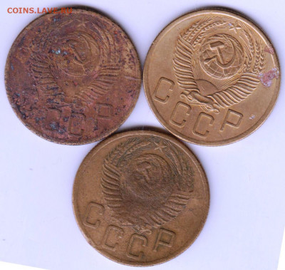 5 копеек 1953 г. 3 шт. до 13.06.21 г. в 23.00 - 007