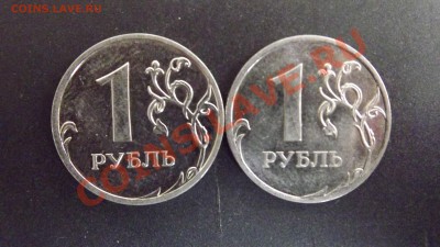 подборка 1 руб2009ММД(17 разновидностей) до 23.10 - 2009ММД_2.42СТ_РЕВ