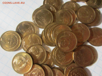 1 копейка 1990 СССР, 47 монет, окончание 12.06.21 22:00 мск - IMG_0388.JPG