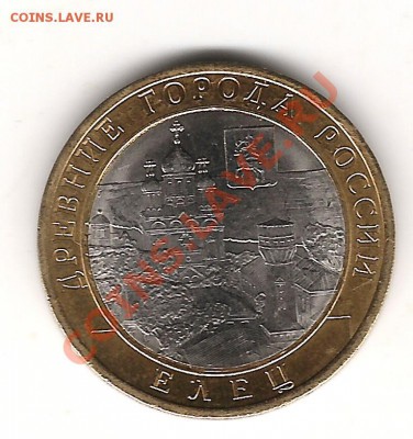 10 руб Пермский край до21.10.2011г 20.00 мск - Изображение 632
