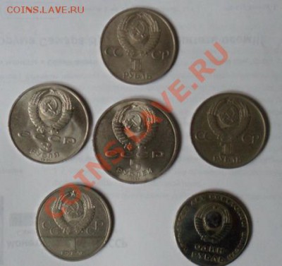 Куплю юбилейку СССР - SAM_0055