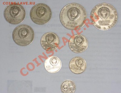 Куплю юбилейку СССР - SAM_0050