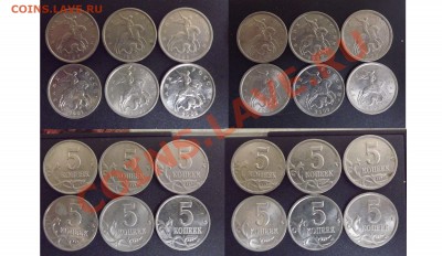 2 подборки 5коп1997-2009(оба двора) до 23.10 - подб1_1997-2003