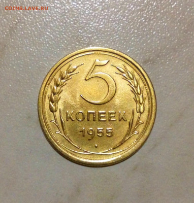 5 КОПЕЕК 1955 UNC БЕЗ ОБРАЩЕНИЯ ДО 12.06.2021 22:00 - _20210606_210159.JPG