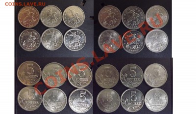 2 подборки 5коп1997-2009(оба двора) до 23.10 - подб1_2004-2009