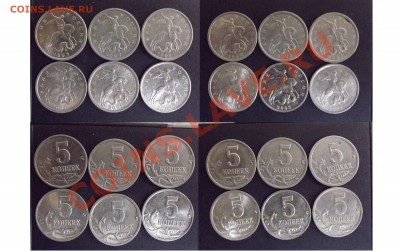 2 подборки 5коп1997-2009(оба двора) до 23.10 - подб2_1997-2003