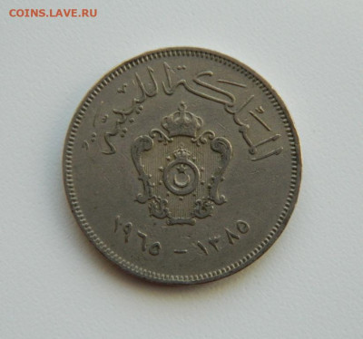 Ливия 100 миллимов 1965 г. до 14.06.21 - DSCN6881.JPG