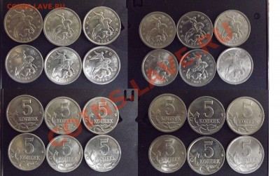 2 подборки 5коп1997-2009(оба двора) до 23.10 - подб2_2004-2009