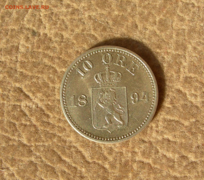 Норвегия, 10 эре 1894 - DSCN0021.JPG