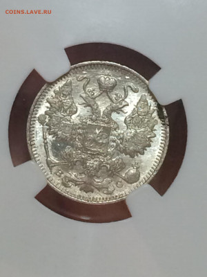15 копеек 1914 MS61.  До 11.06.2021 в 22;00 по мск - g9021zO79S4