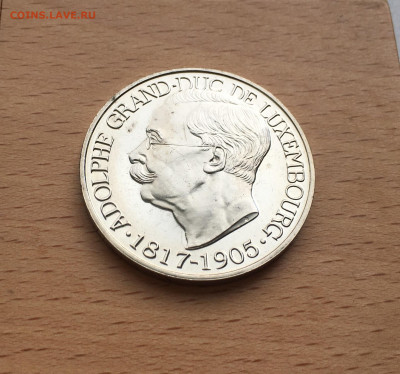 Крона Шайба Люксембург 5 ЭКЮ 1997 великий герцог Люксембурга - IMG_6499.JPG