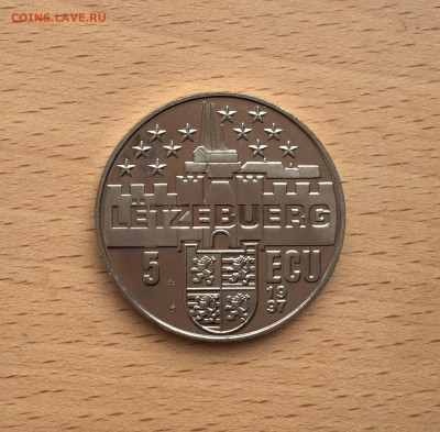 Крона Шайба Люксембург 5 ЭКЮ 1997 великий герцог Люксембурга - IMG_6501.JPG