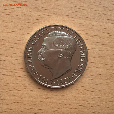 Крона Шайба Люксембург 5 ЭКЮ 1997 великий герцог Люксембурга - IMG_6495.JPG