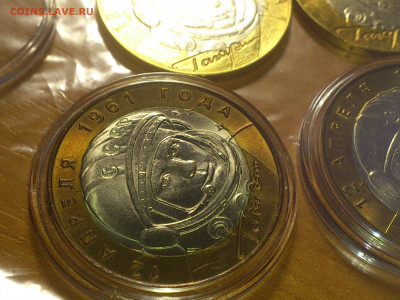 2001г. 10 рублей Гагарин СПМД UNC патина (фикс ) - 20.JPG