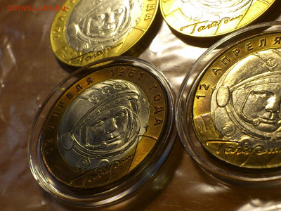 2001г. 10 рублей Гагарин СПМД UNC патина (фикс ) - 16.JPG
