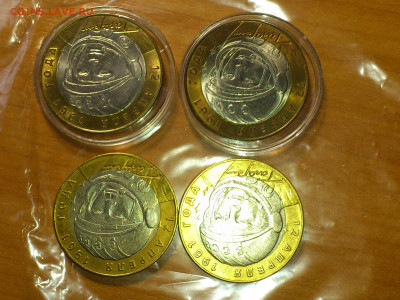 2001г. 10 рублей Гагарин СПМД UNC патина (фикс ) - 13.JPG