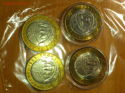 2001г. 10 рублей Гагарин СПМД UNC патина (фикс ) - 12.JPG