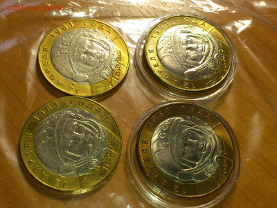 2001г. 10 рублей Гагарин СПМД UNC патина (фикс ) - 10.JPG