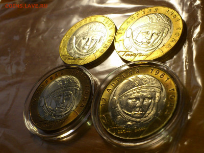 2001г. 10 рублей Гагарин СПМД UNC патина (фикс ) - 07.JPG