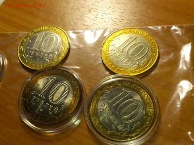 2001г. 10 рублей Гагарин СПМД UNC патина (фикс ) - 40.JPG