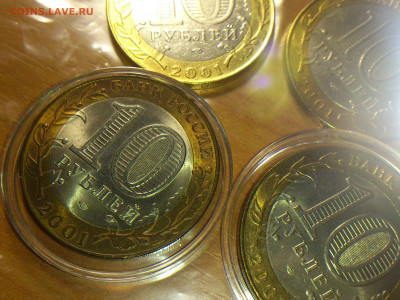2001г. 10 рублей Гагарин СПМД UNC патина (фикс ) - 39.JPG