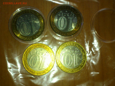 2001г. 10 рублей Гагарин СПМД UNC патина (фикс ) - 35.JPG