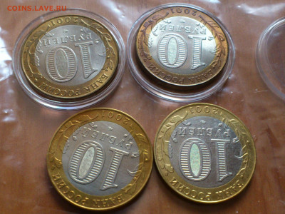 2001г. 10 рублей Гагарин СПМД UNC патина (фикс ) - 34.JPG