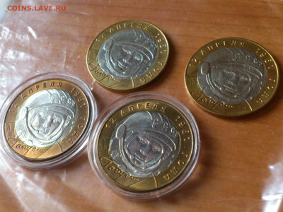 2001г. 10 рублей Гагарин СПМД UNC патина (фикс ) - 32.JPG