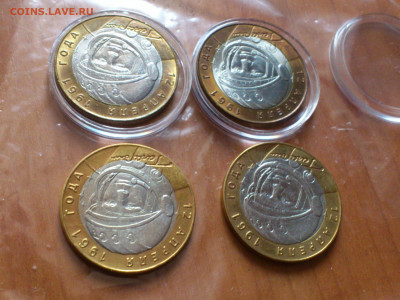2001г. 10 рублей Гагарин СПМД UNC патина (фикс ) - 31.JPG