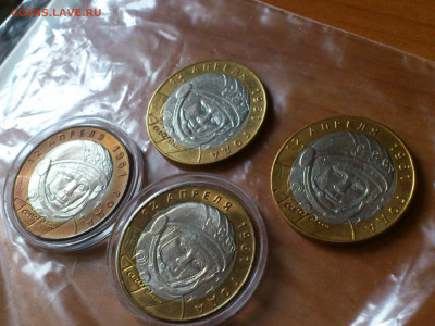 2001г. 10 рублей Гагарин СПМД UNC патина (фикс ) - 30.JPG