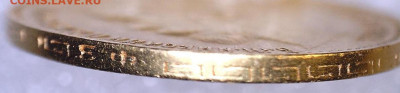 5 рублей 1900 ФЗ до 14.06.21 в 22.00 МСК - 44