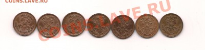 1,2 копейки 1908-1915 Хорошие! до 25.10 в 22.00мск - Scan_Picваи0001