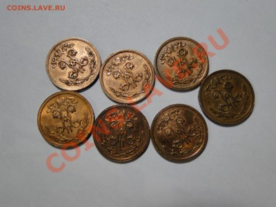 1,2 копейки 1908-1915 Хорошие! до 25.10 в 22.00мск - DSC04317.JPG