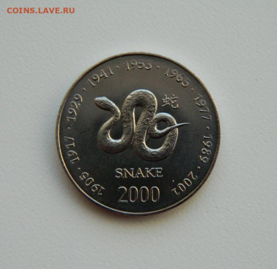 Сомали 10 шиллингов 2000 г.(Юбилейная) Фауна до 14.06.21 - DSCN6868.JPG